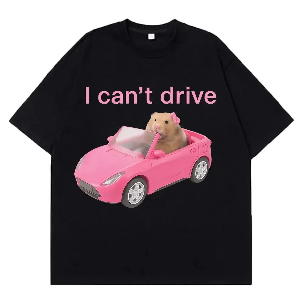 Summer Clothing Drive - I Cant Drive Funny Hamster Meme
