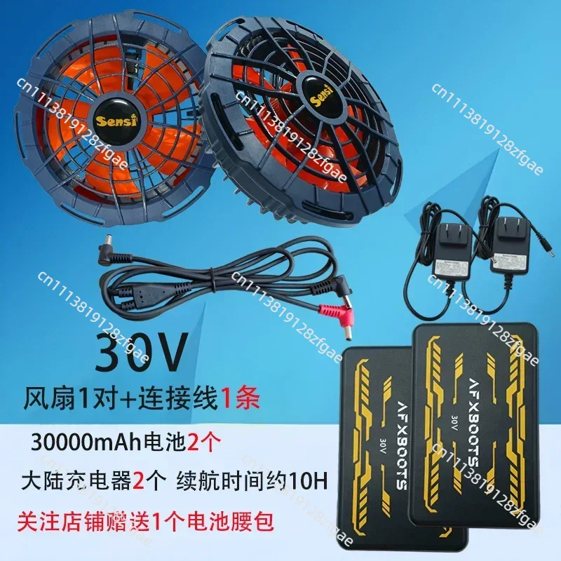 Summer Cooling 30V Air Conditi - Summer Clothing Work ulasan dan harga