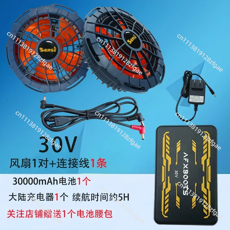 Summer Cooling 30V Air Conditi - Summer Clothing Work ulasan dan harga